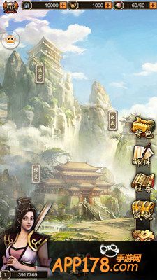 古龙群侠传元宝获取攻略 元宝怎么获取