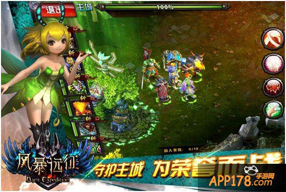 《风暴远征》24日震撼首发 带你重回艾泽拉斯