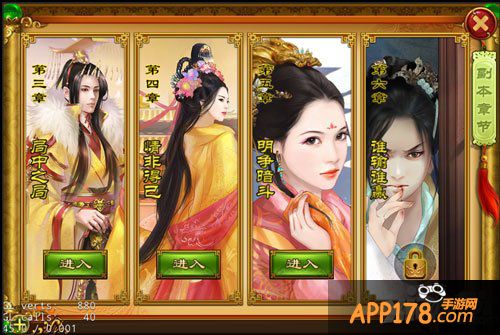 《熹妃传》游戏介绍