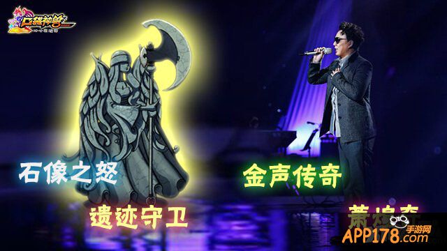 《口袋神兽》版“我是歌兽”闪亮登场