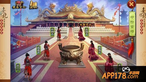 只做任性小主 《熹妃传》邀你入驻宫廷