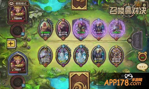 召唤师对决军团赛视频