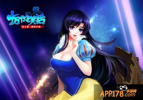 十万个冷笑话手游女主魅惑首曝 你挺得住吗