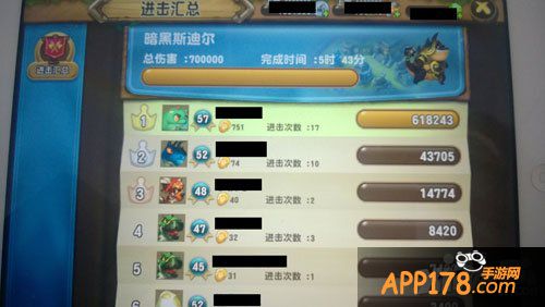 口袋侏罗纪黑暗斯迪尔