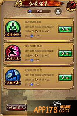 古龙群侠传侠客玩法解析 游戏好伴侣