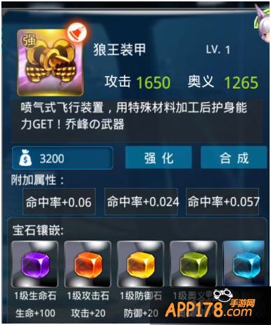 全新玩法火力全开 《姬神幻想录》新版本震撼开启