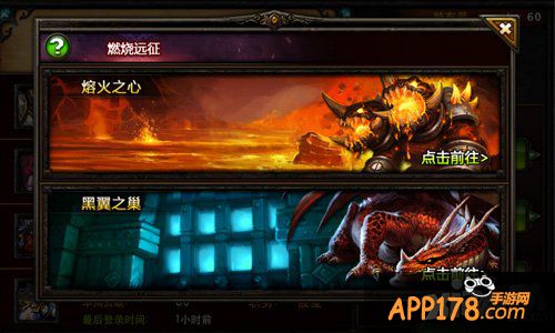 节后也激情 《小小魔兽》全新公会玩法带你摇起来