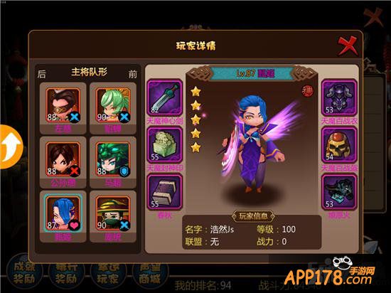 别具一格 激萌无双《推倒三国》评测