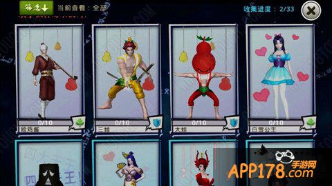 十万个冷笑话手游新手英雄推荐 35级前的神将