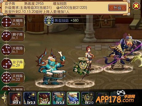 《勇者驯龙》全新版本开启揭神秘魔幻之旅