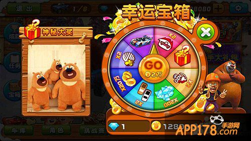 萌到缺氧 《熊出没之雪岭熊风》新版demo