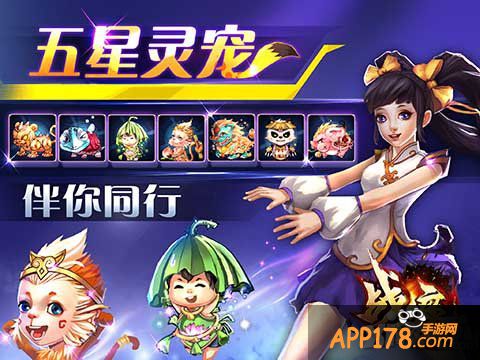 相约26日 新手游《战魔》安卓越狱双渠道封测