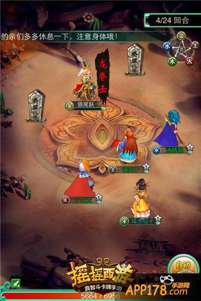 新手别怕 《摇摇西游》成长指引