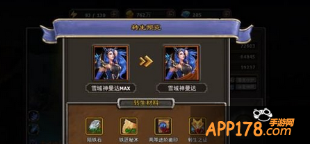 暗黑黎明佣兵转生