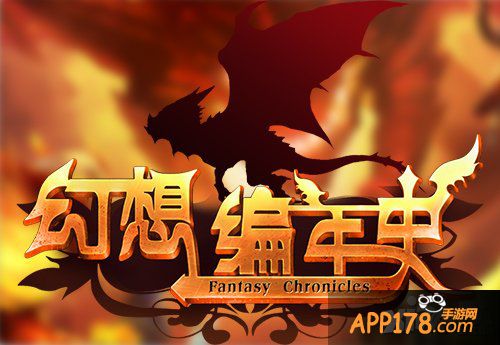 骑战合一新升级 《幻想编年史》骑宠系统曝光