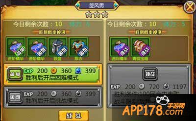 我叫mt外传金币