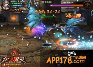 《龙与精灵》转职进化 寒冰女王超能突破