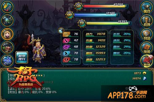 女神PK女汉子 《格子RPG》美型使魔盘点