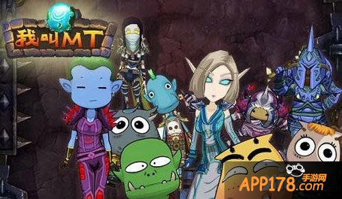 从《我叫MT》说起 历年现象级手游大盘点