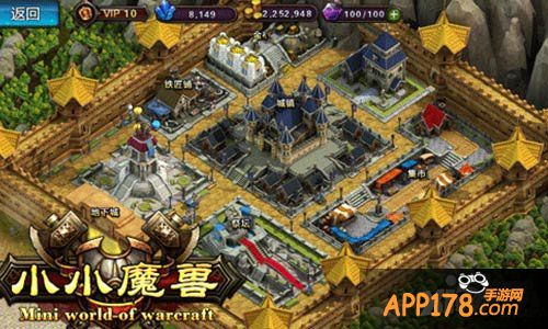 推图快快快 尽在《小小魔兽》附魔系统