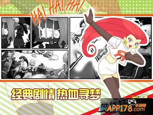 保值宠斗第一枪 《口袋精灵OL》越狱首测开启