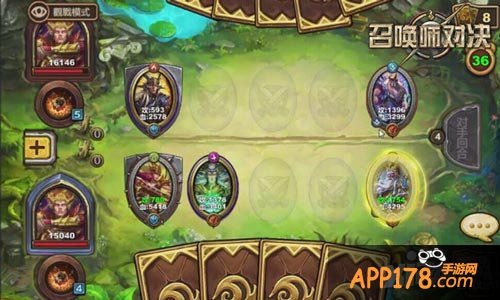 召唤师对决军团赛