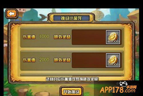 我叫mt外传金币怎么获取