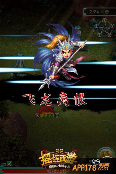 八百里加急 《摇摇西游》iOS版前方新战况来报