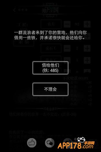 《地下城堡》今日安卓上线 考验人性的时候到了