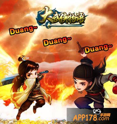 《大武侠物语》帮派副本 开年带你乐翻天