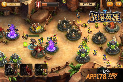 《战塔英雄》将登陆Appstore 预约送英雄礼包