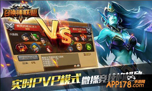 召唤师联盟上线