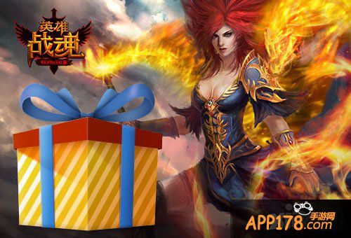 想象不到的疯狂 《英雄战魂》折扣多连击