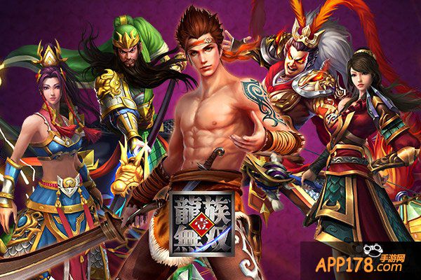 孔明猜谜戏 周郎《龙族无双》里闹元宵