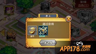 我叫mt外传金币