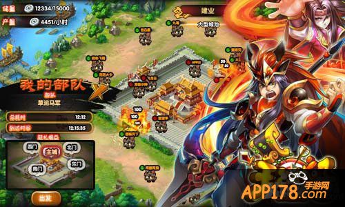 《主公受惊了》不删档内测在即 福利大透露