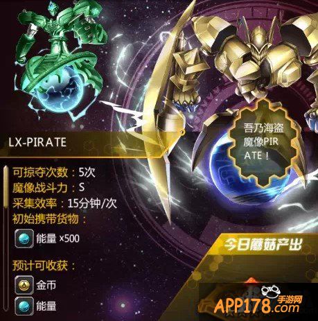 进击水四娘 《血族》全新福利版本引爆全场