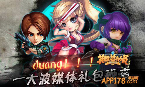 取之有道 《英雄总动员》金币钻石获取<a href=http://www.app178.com/gonglue/ target=_blank class=infotextkey>攻略</a>