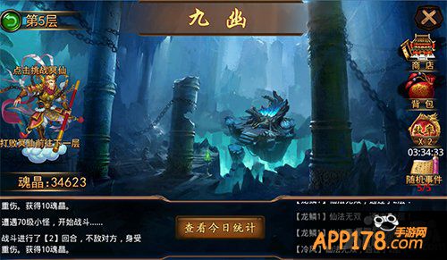 挂机秒boss 《金箍棒OL》全新个人副本来袭