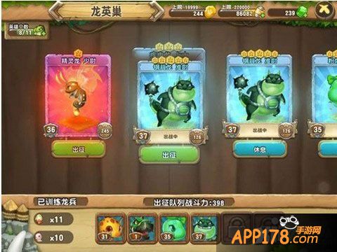 口袋侏罗纪精灵龙技能