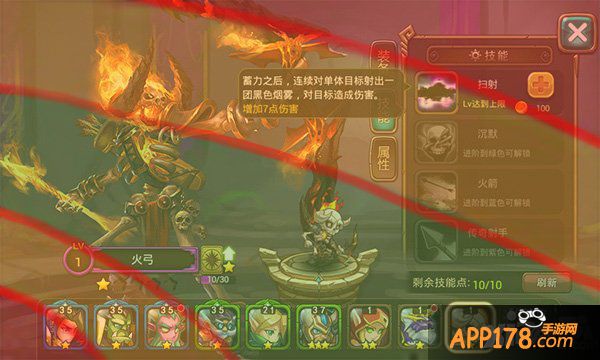 在光滑的屏幕上摩擦 《我是魔兽》单手玩