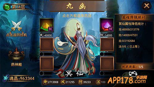 金箍棒ol绝命毒师