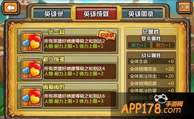 我叫mt外传好感度