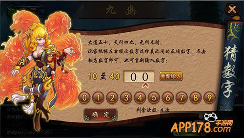 挂机秒boss 《金箍棒OL》全新个人副本来袭