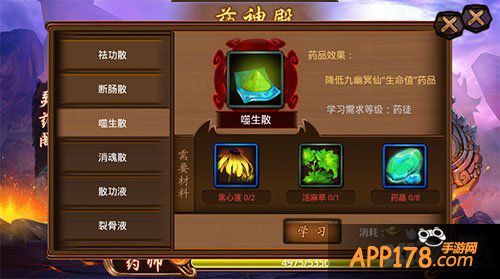 金箍棒ol绝命毒师