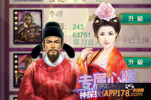 李白杜甫已哭瞎 《武则天OL》诗人提笔上