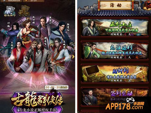 《古龙群侠传》今日三版公测 武侠决斗战个痛快