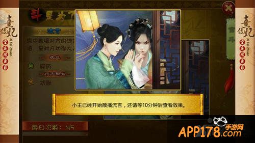 泡男神斗婊砸 《熹妃传》带你装逼带你飞