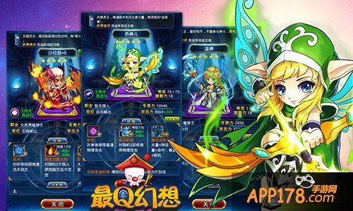 我的特技我做主 《最Q幻想》也要Duang