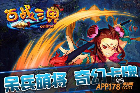 《百战三界》原汁原味 重现西游经典场景